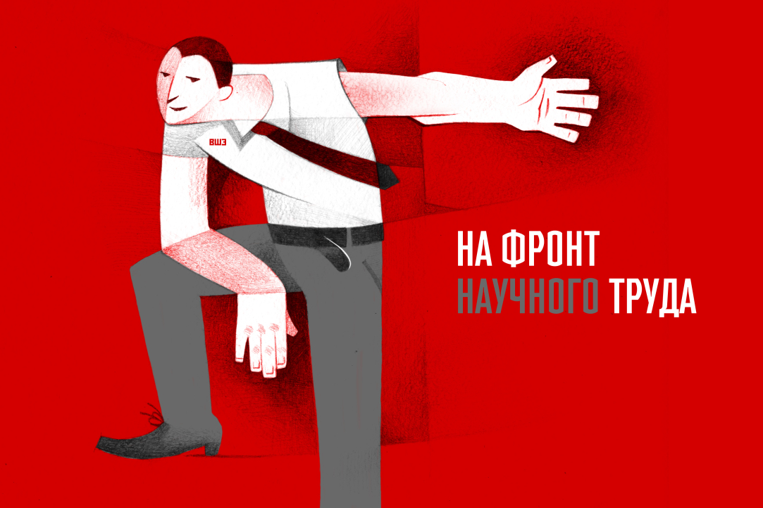 Препринты Вышки Иллюстрация к новости: Препринты Вышки