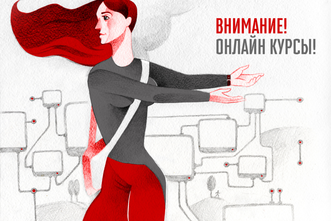 Вышка онлайн Иллюстрация к новости: Вышка онлайн