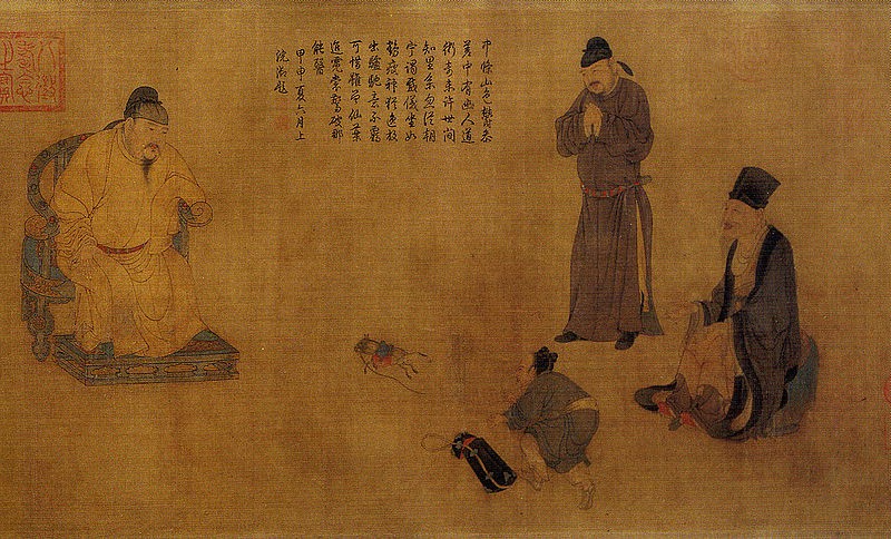 Аудиенция у императора Сюань-цзуна (VIII в., династия Тан)
