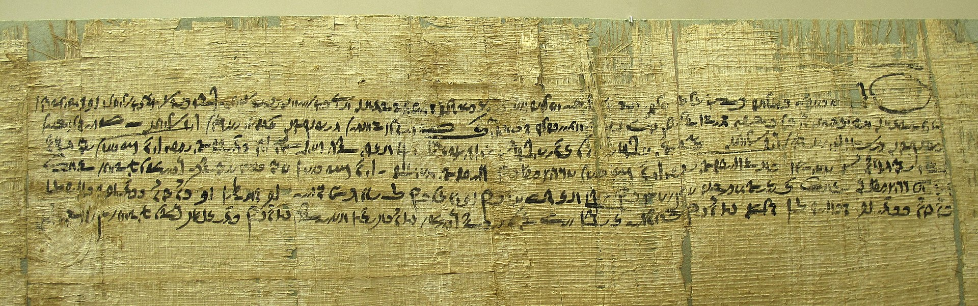 Контракт на папирусе, написанный демотическим письмом. Птолемеевский период (IV-I вв. до н.э.)